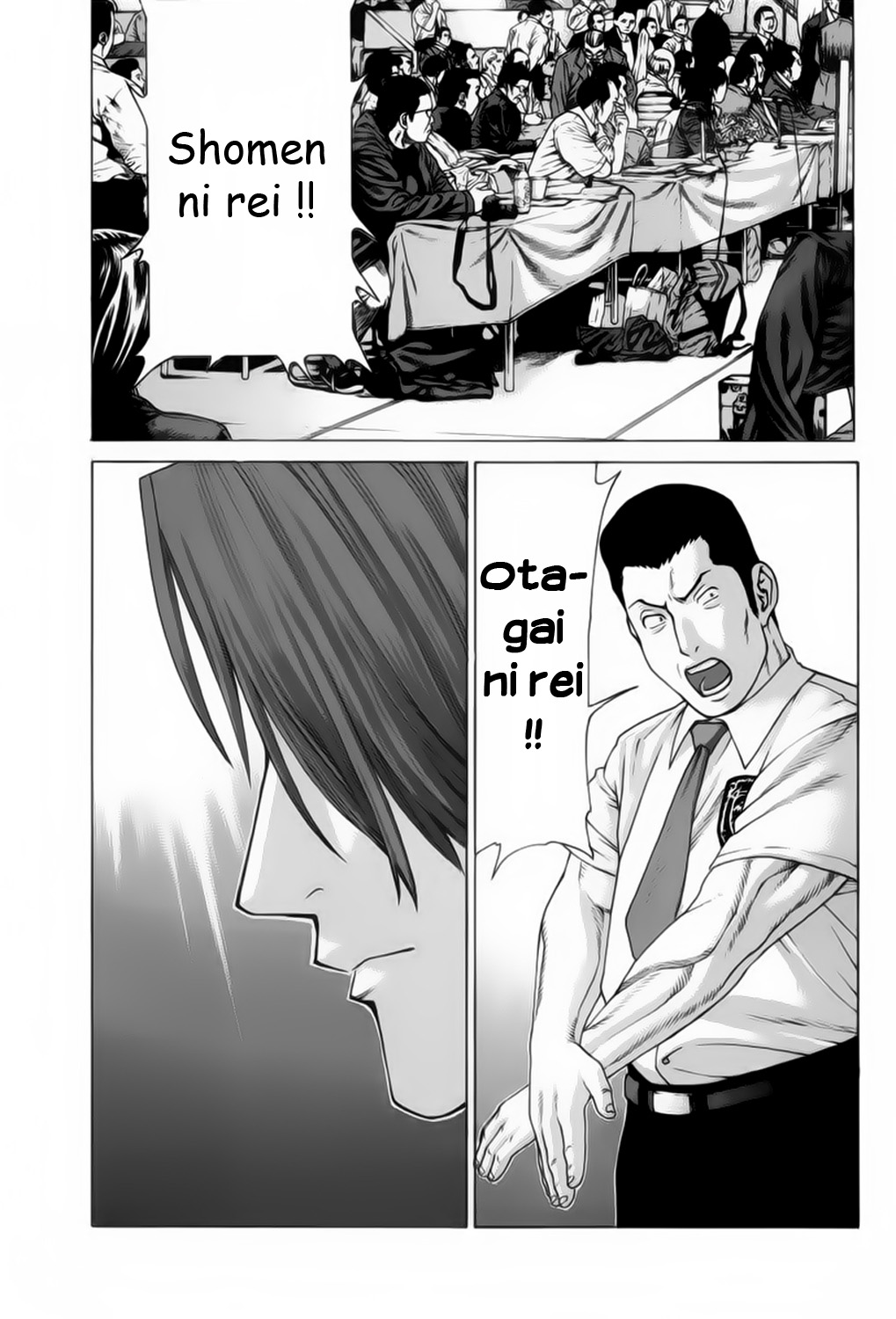 img Karate Shoukoushi Kohinata Minoru 2